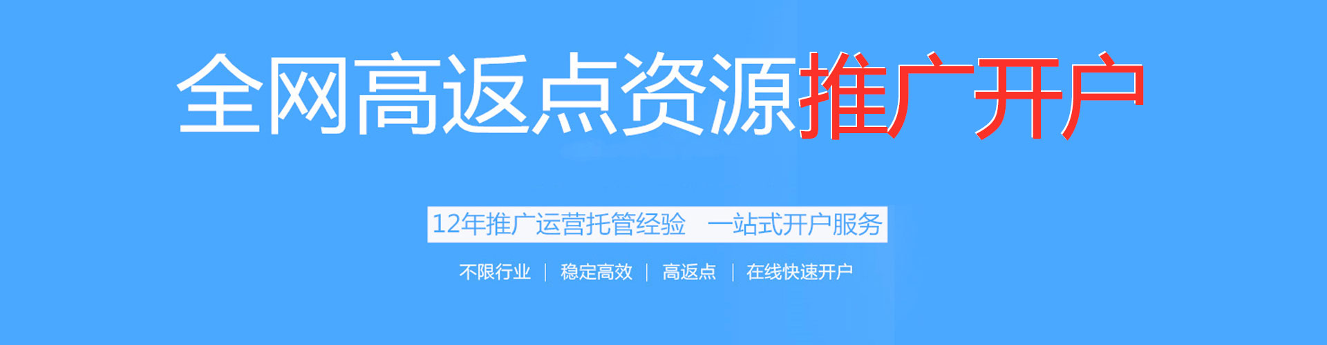 定西百度竞价赚钱